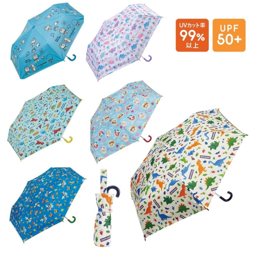 ร่มพับ กันแดด UV99% UPF50+ ลดความร้อน ลายไดโนเสาร์ Dinosaur Skater เด็ก ญี่ปุ่น