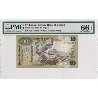 Sri Lanka 10 Rupees 1979 P 85a Gem UNC PMG 66 EPQ