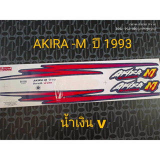 สติ๊กเกอร์ AKIRA-M ปี 1993 น้ำเงิน  V