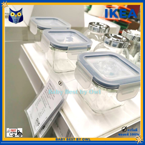 IKEA *พร้อมส่ง* กล่องเก็บอาหารพร้อมฝาปิด วัสดุกระจกนิรภัย