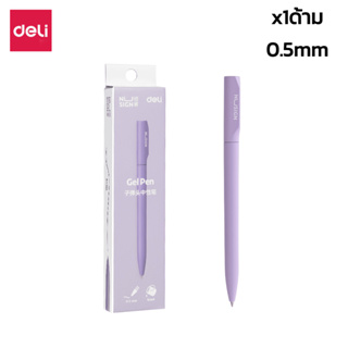 ปากกาเจล	ปากกาหมึกดำ Gel Pen เปลี่ยนไส้ได้ แบบรีฟิล หัวปากกา 0.5มม. สำหรับนักเรียน นักศึกษา ออฟฟิส สไตล์มินิมอล kutsu