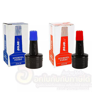 หมึกเติมแท่นประทับ น้ำหมึก ตราม้า Horse หมึกเติม ปริมาณ 28 cc. สีน้ำเงิน แดง ปราศจากน้ำมัน จำนวน 1กล่อง พร้อมส่ง