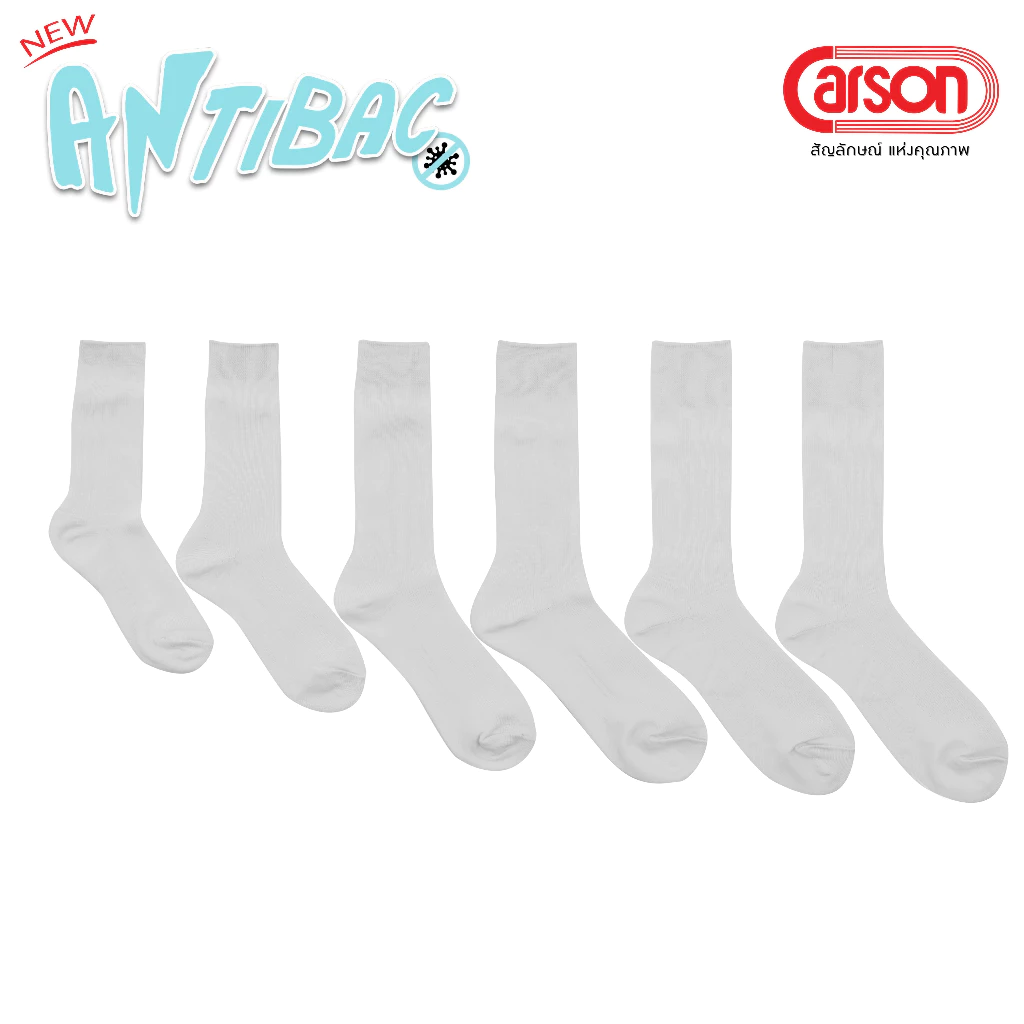 ถุงเท้านักเรียน Carson รุ่นแอนตี้แบคทีเรีย99.99% สีขาว แพ็ค 1 คู่ เนื้อผ้า Nylon [ส้นเท้าปลายเท้าหนา 2 เท่า] thumbnail 4