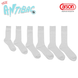 ถุงเท้านักเรียน Carson รุ่นแอนตี้แบคทีเรีย99.99% สีขาว แพ็ค 1 คู่ เนื้อผ้า Nylon [ส้นเท้าปลายเท้าหนา 2 เท่า]