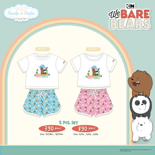 Brooklyn &amp; Brighton - We Bare Bears - AOP เสื้อผ้าเด็ก เสื้อ+กางเกงขาสั้น ลายสามหมีจอมป่วน