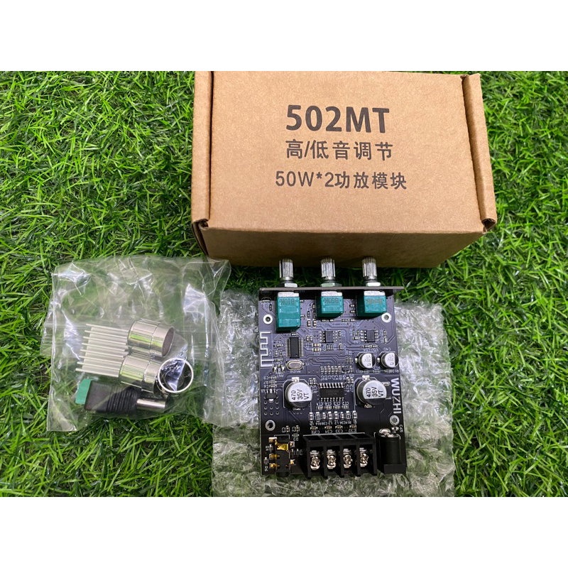 แอมป์จิ๋ว ZK - 502MT