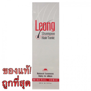 Leong Shampoo Hair Tonic เป็นแชมพูสำหรับคนผมร่วง ผมมัน ผมบาง ศรีษะล้าน  สาเหตุที่ทำให้ผมมัน ผมร่วง