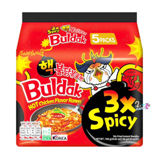 Samyang Extreme Buldak Hot x3  Chicken Ramen ซัมยังเอ็กซ์ตรีมบูลดักฮอตชิคเก้นราเมง สูตรเผ็ดมาก 3 แพ็ค 5ห่อ