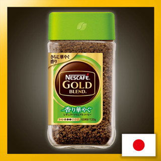 Nescafe Gold Blend น้ําหอม 120 กรัม 【ส่งตรงจากญี่ปุ่น】 (ผลิตในญี่ปุ่น)