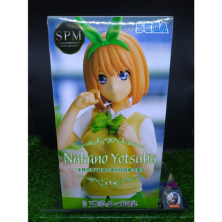 (ของแท้) นากาโนะ โยทสึบะ เจ้าสาวผมเป็นแฝดห้า Yotsuba Nakano - The Quintessential Bride Sega SPM Figure