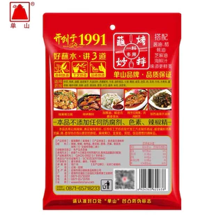 พริกหม่าล่า ผงปิ้งย่าง พร้อมส่ง(单山麻辣蘸料)ขนาด100g ต้นตำรับแท้จากจีน อร่อยมาก ๆ กับหม่าล่าปิ้งย่าง รสชาติเผ็ดๆชาๆ พริก ผง