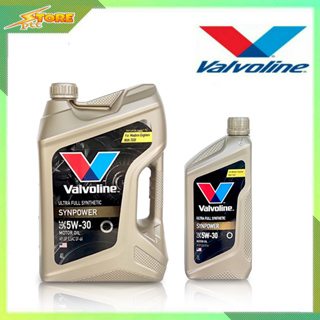 Valvoline วาโวลีน ซินพาวเวอร์ 5W-30 4+1ลิตร SYN POWER น้ำมันเครื่องยนต์เบนซิน สังเคราะห์แท้ 100%