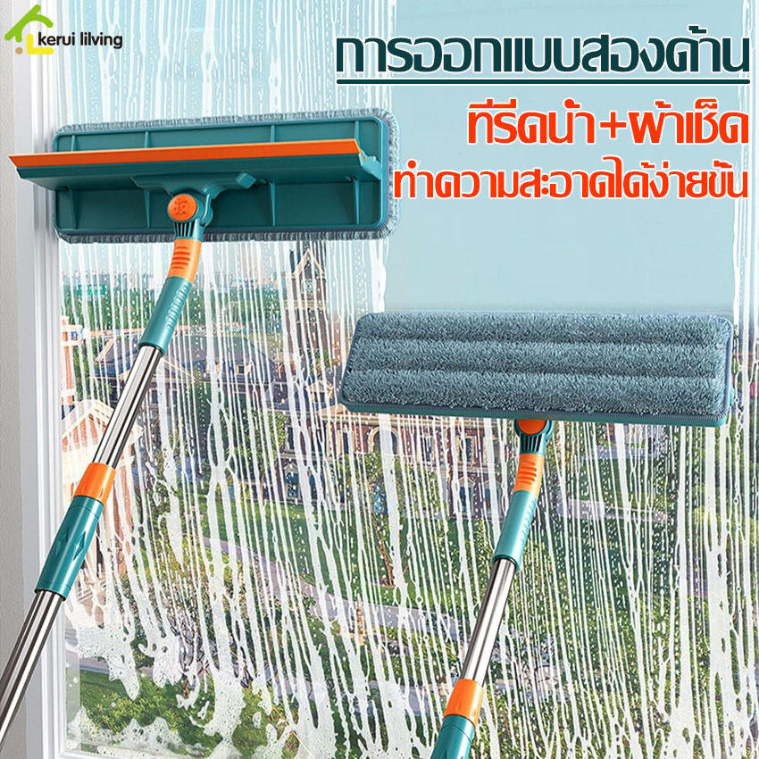 ไม้เช็ดกระจก ด้ามยาว ไม้รีดน้ำ ยางดี รีดน้ำเรียบ ไม้กรีดอเนกประสงค์ อุปกรณ์เช็ดกระจก ทําความสะอาด ไม้รีดน้ำ 2in1 ทนทาน