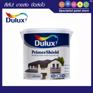 Dulux ดูลักซ์ รองพื้นปูนใหม่ ไพรเมอร์ชิลด์ # 1010 9 ลิตร