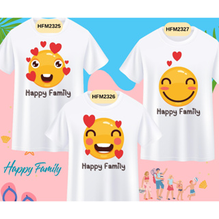 เสื้อครอบครัว พ่อแม่ลูก  Happy family ลายยิ้ม smile หัวใจ สีขาว เนื้อผ้านุ่มใส่สบาย งานไทย พร้อมส่ง