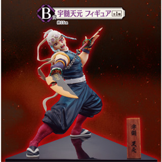 Ichiban Kuji Demon Blade ~Town where demons live~  Prize B: Tengen Uzui figure [ส่งจากญี่ปุ่น]