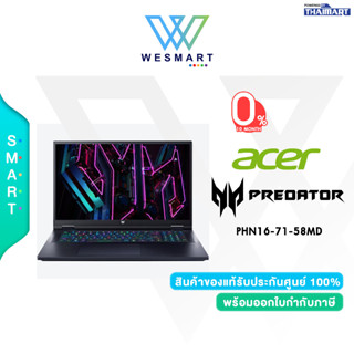 ⚡️NEW!! Intel 13th⚡️ Acer Notebook Gaming (โน้ตบุ๊คเกม)  Predator Helios Neo 16 PHN16-71-58MD (NH.QLTST.008)Intel Core i