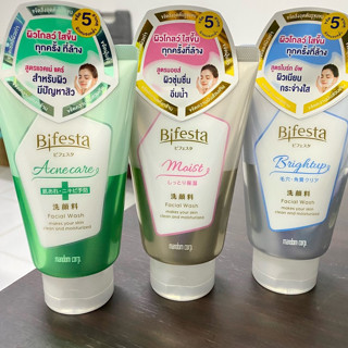 บิเฟสต้า เฟเชียล วอช โฟมล้างหน้า สูตรไบรท์อัพ 120 กรัม