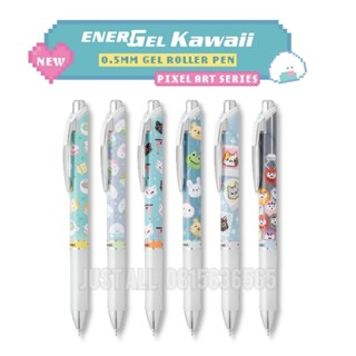 🔵Pentel Energel Kawaii🔵 ปากกาหมึกเจลสีน้ำเงิน 0.5mm