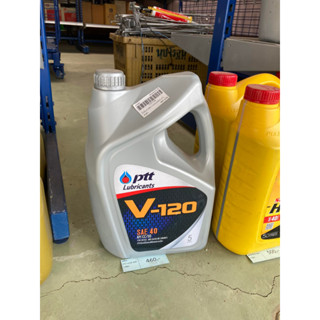 น้ำมันเครื่องเกรดเดี่ยว ปตท. PTT V-120 SAE40 สำหรับเครื่องยนต์เบนซินและดีเซล 5L