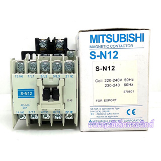 S-N12 แมกเนติก คอนแทกเตอร์(MAGNETIC CONTACTOR) 110VAC  220VAC  380VAC สินค้าพร้อมส่ง