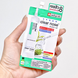 เจลแต้มสิว เคลียร์โนส Clear nose Acne Gel (ซอง)