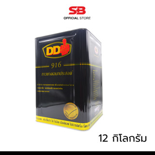 DD กาวยางอเนกประสงค์ สูตรเข้มข้น ขนาด 12 กิโลกรัม