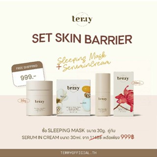 เธอร์รี่สลีปปิ้งมาสก์ ลดสิว ลดรอยสิวTERRY เธอร์รี่ vitamins pure shots sleeping mask