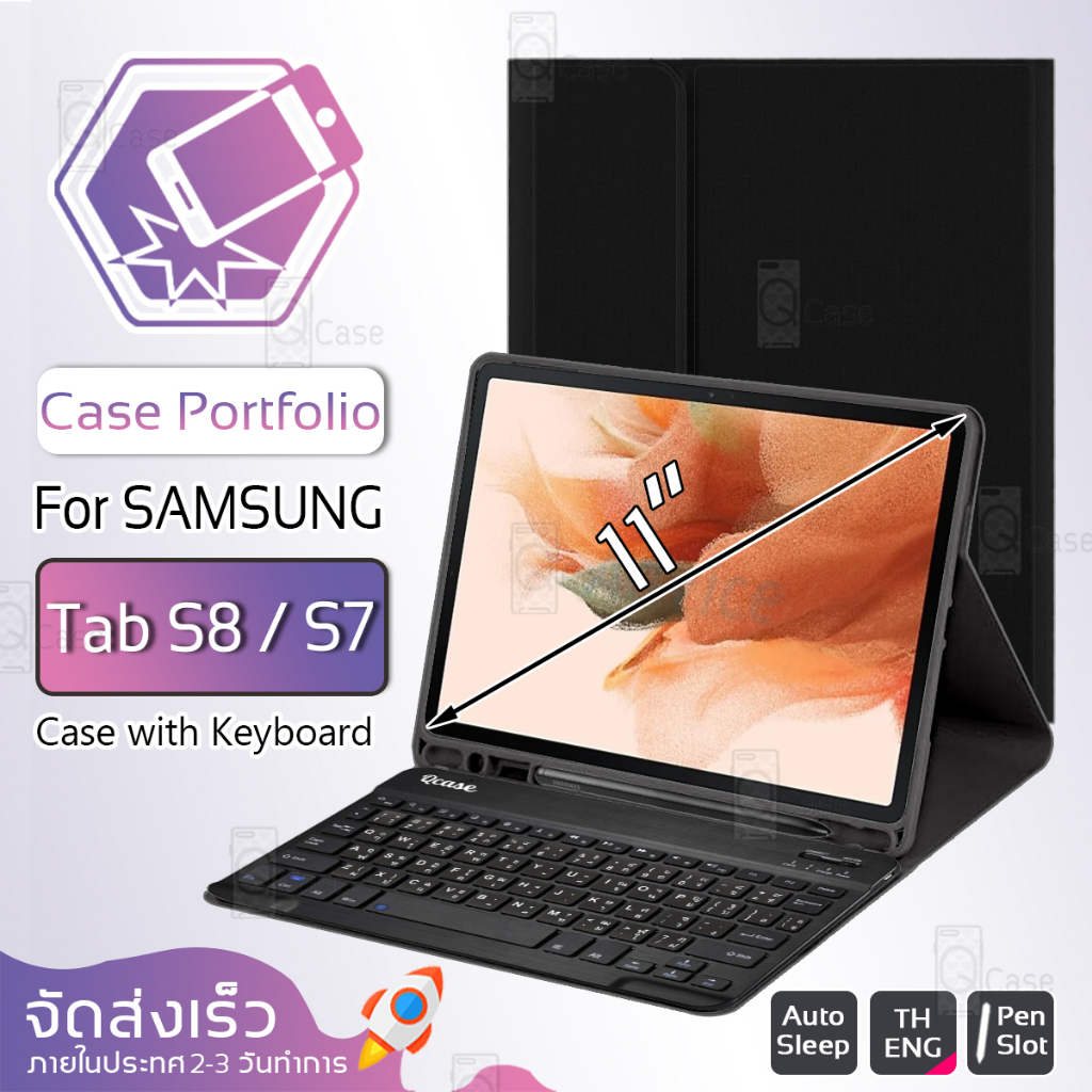 Qcase – เคสคีย์บอร์ด Samsung Galaxy Tab S8 / S7 แป้นพิมพ์ ไทย/อังกฤษ รองรับการชาร์จ S Pen บลูทูธ - Smart Case Portfolio