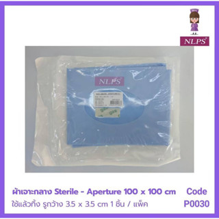 ผ้าเจาะกลาง Sterile - Aperture Size100 X 100 cm  (ใช้แล้วทิ้ง) ( แพ็ค 3 ชิ้น ) 3.5X 3.5 บริษัท NLPS