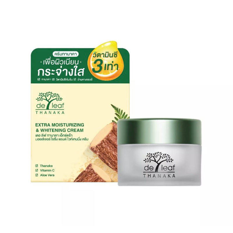 De Leaf Thanaka Moisturizing & Whitening Cream ครีมทานาคา 40มล.