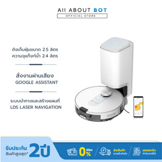 AUTOBOT Storm 4 หุ่นยนต์ดูดฝุ่น ถูพื้น เดินหลบเก่ง ไม่กลัวพรม ด้วยระบบ Mop Lift และ 3D Laser Detect ฟรีประกันเพิ่ม 2 ปี