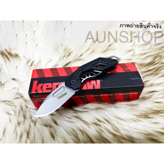 P51 มีดพับ Kershaw 1230 ขนาดมินิ พกพาสะดวก น้ำหนีกดี สินค้าพร้อมส่ง