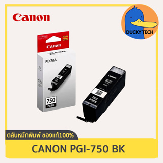 ตลับหมึก Canon PGI-750 BK XL (ดำ) for Canon IP7270 IP8770 IX6770 IX6870 MG5470 MG5570 MG6370 MG6470 MG7170 MX727 MX927