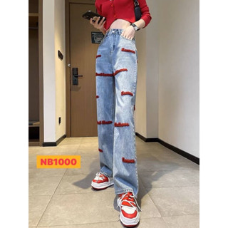 กางเกงยีนส์ real jeans พร้อมส่ง