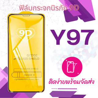 vivo y97 ฟิล์มกระจกเต็มจอ 5D