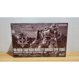 P-Bandai HG 1/144 MS 06GD Zaku High Mobility Surface Type (EGBA) (Gundam Model Kits) โมเดล กันดั้ม กันพลา