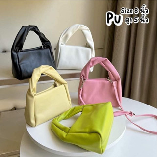 กระเป๋า รุ่น Mini shopping Bag หนัง PU งานจากร้าน Littlebunnystore