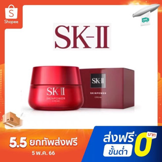 แท้จริง SKII/SK2 Cream Pelembab RNA Power Memperbaiki/Memutihkan 80g untuk Kecantikan Wanita SKII ครีมหน้าแดง 80ml