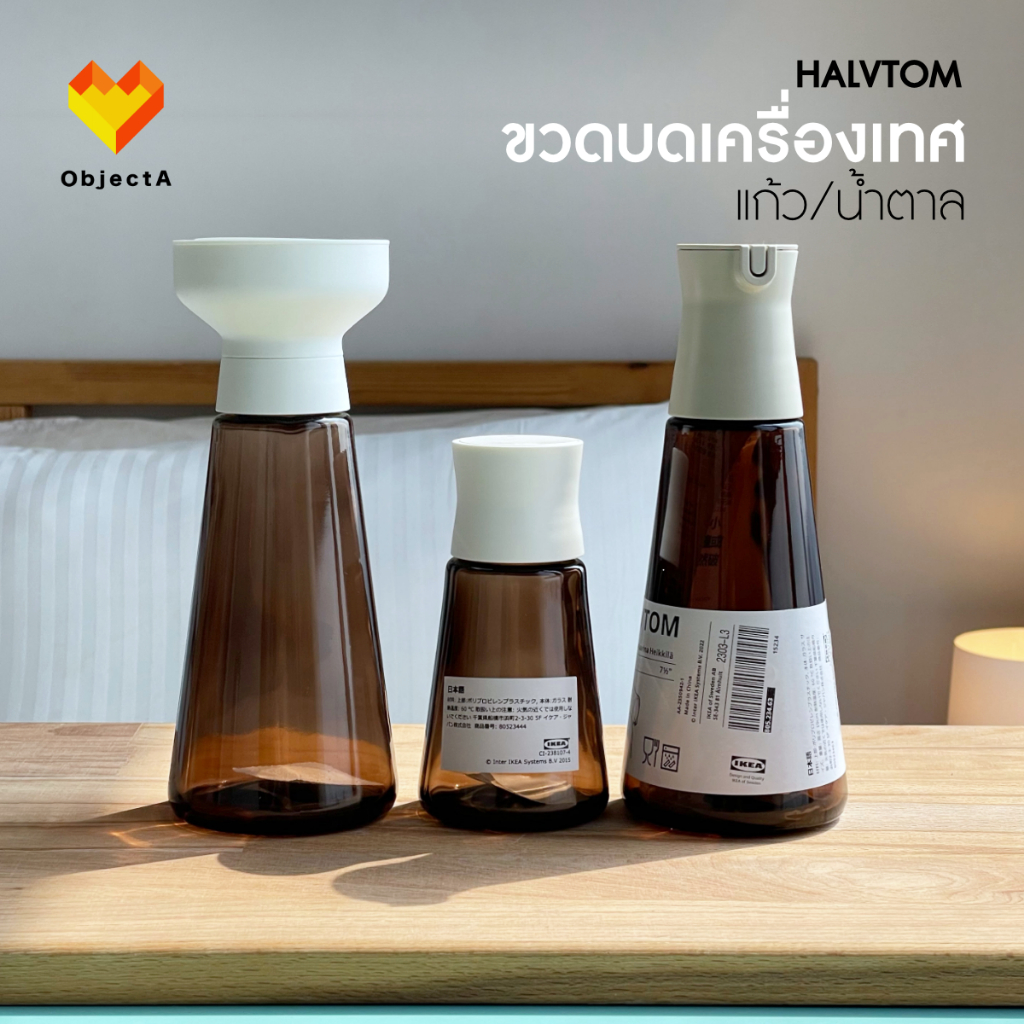 IKEA ขวดเกลือพริกไทย ขวดบดเครื่องเทศ ขวดน้ำจิ้มแบบมีช่องเท HALVTOM