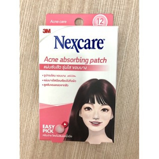 แผ่นซับสิว 3M nexcare รุ่นใส ขอบบาง รูปทรงโดมแผ่นบางใสเนียนเรียบไปกับผิว ดูดซับของเหลวจากสิวได้ดี บรรจุกล่องละ 12 ชิ้น