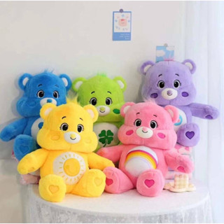 ลิขสิทธิ์แท้ ส่งในไทย 🇹🇭 ตุ๊กตาผ้าห่ม Care Bears ตุ๊กตาแคร์แบร์ หมีแคร์แบร์ หมีสายรุ้ง ขนาด 45 cm