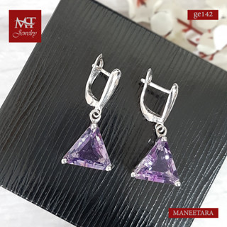 MT ต่างหูพลอยแท้ อเมทิสต์ (Amethyst) รูปทรงสามเหลี่ยม เม็ดเดี่ยว แบบห้อย ตัวเรือนเงินแท้ ชุบทองคำขาว Natural Gemstone Amethyst Triangle ShapeSolitaire Design English Lock Sterling Silver Dangle Earrings (ge142) MT Jewelry มณีธารา