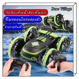 🎉โปรโมชั่นพิเศษ🎉รถของเล่น สะเทินน้ำสะเทินบก 4WD ไดรฟ์พลิกสองทาง รถบังคับวิทยุกันน้ำ USB วิ่งบนน้ำบนบกได้