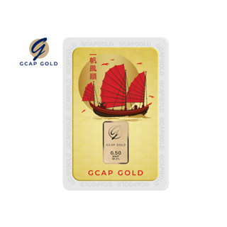 ทองคำแท่ง 96.50% น้ำหนัก 2 สลึง GCAP GOLD ลาย สำเภามั่งคั่ง ทองคำ ทองเเท้ ของขวัญ เเผ่นทอง ท