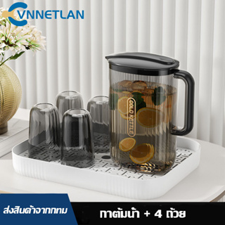 กาต้มน้ำ กาน้ำชา 2200ml สามารถเก็บน้ำเย็น น้ำร้อน ชา ชาผลไม้