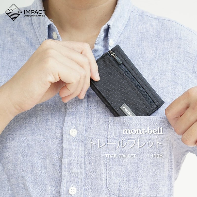 Montbell กระเป๋าตัง จิ๋ว Trail Wallet  รุ่น 1133248