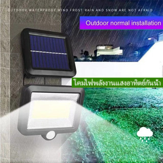 LED กันน้ำ กันฝุ่น ความสว่าง โคมไฟโซลาเซลล์ ไฟสปอร์ตไลท์ ไฟแสงอาทิตย์กลางแจ้งเซ็นเซอร์ตรวจจับการเคลื่อนไหวชาร์จไฟกันน้ำไฟฉุกเฉิน Led สำหรับ Street Garden Porch โคมไฟ