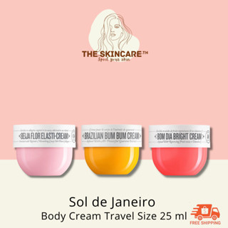 TheSkincare.TH | Sol de Janeiro Body Cream 25ml