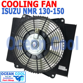 พัดลม อีซูซุ NMR 130 - 150 ระบายความร้อน พร้อมโครง 24V 7ใบ ISUZU NMR ELF CF0065 COOLING FAN